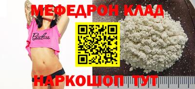 альфа пвп VHQ Малоярославец