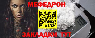 прущие крисы Ликино-Дулёво
