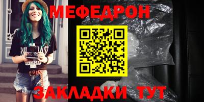 а пвп мука Лесосибирск