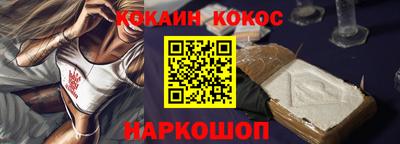 мефедрон Моздок