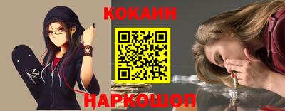 мефедрон мука Малгобек