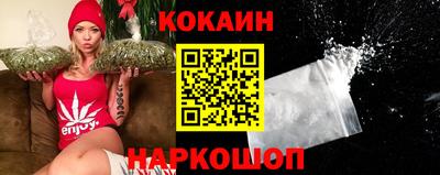 мефедрон мука Малгобек
