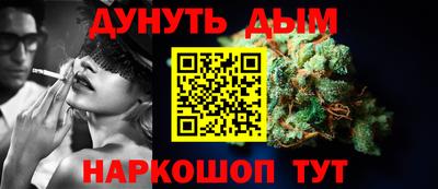 молекула духа Можайск