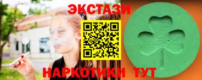 прущие крисы Ликино-Дулёво