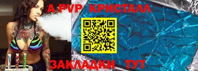мефедрон Моздок