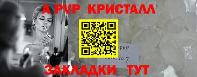 а пвп мука Лесосибирск