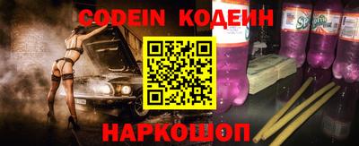альфа пвп VHQ Малоярославец