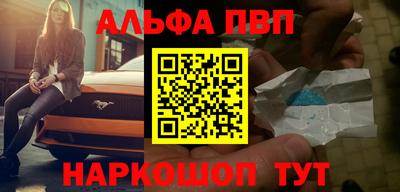 мефедрон мука Малгобек