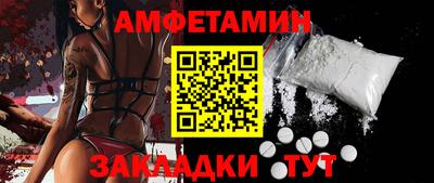 ALPHA-PVP Мариинск