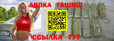 мефедрон мука Малгобек