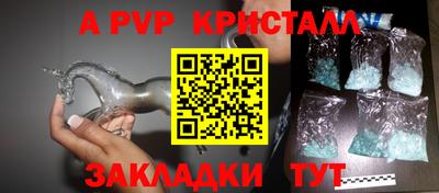 прущие крисы Ликино-Дулёво