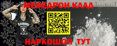 прущие крисы Ликино-Дулёво