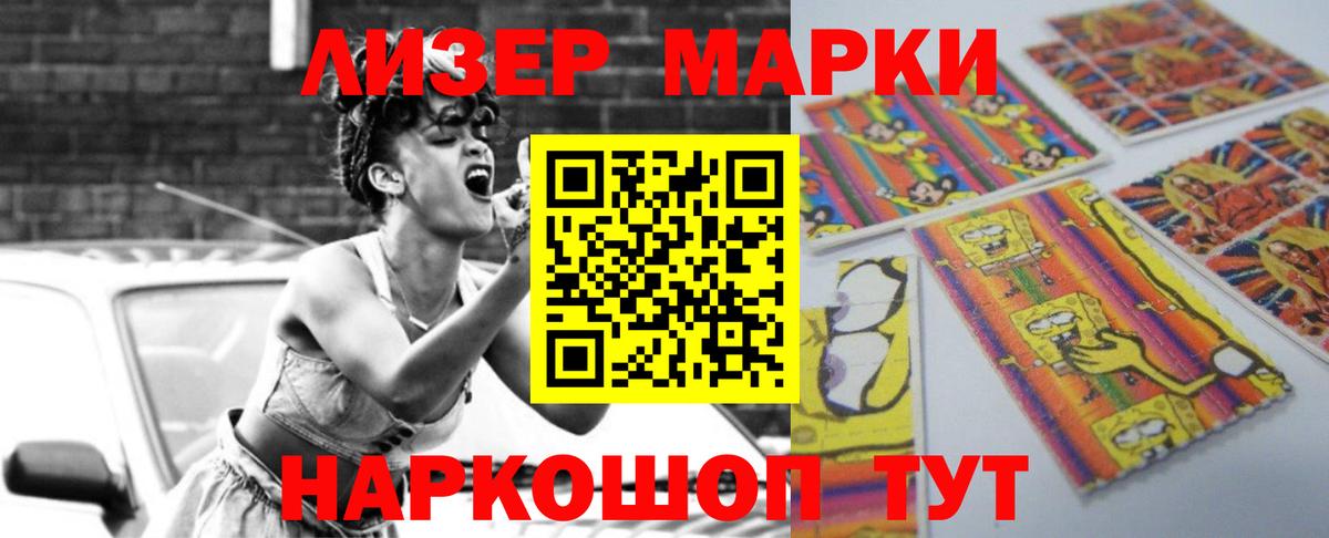 LSD-25 экстази ecstasy  Вход с VPN  Ялта 