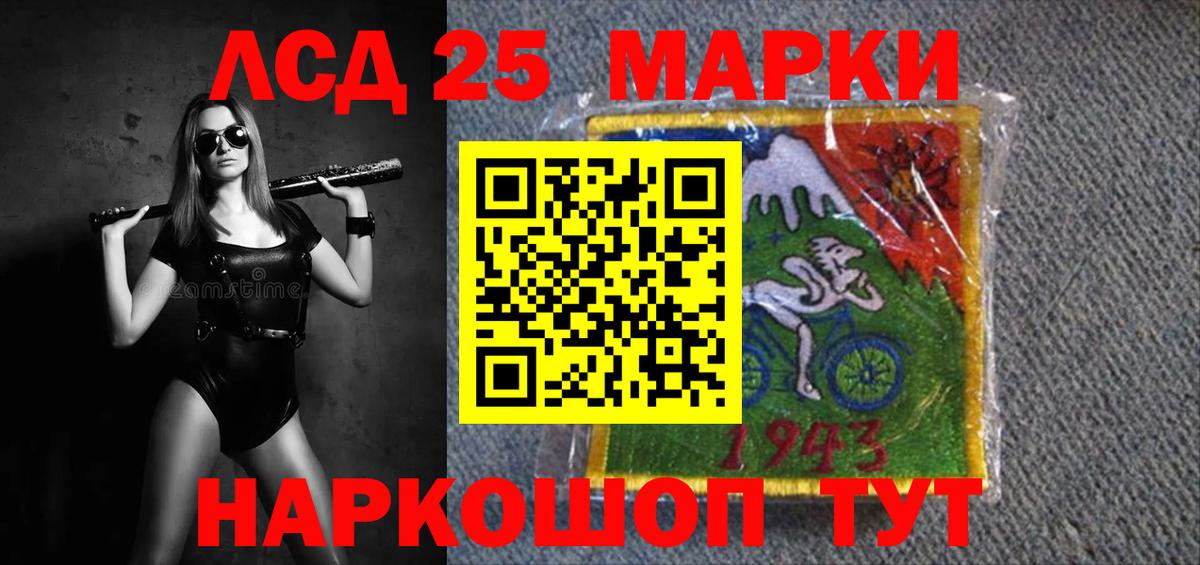 A-PVP СОЛЬ кристаллы  Вход с VPN  МАРИХУАНА  Кодеин  Метадон  ГАШ  Меф кристаллы  Ялта  Меф 