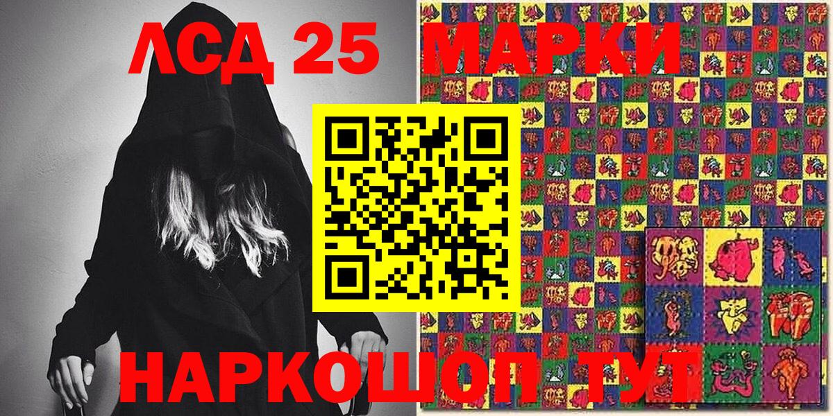 Марихуана Ялта